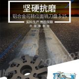 碩鑫廠家批發(fā)定制非標定制數(shù)控刀具 鋁合金可轉(zhuǎn)位面銑刀盤