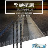 廠家直銷批發(fā)加工定制 硬質(zhì)合金鎢鋼鉆頭 SX005-ZH-DJ234